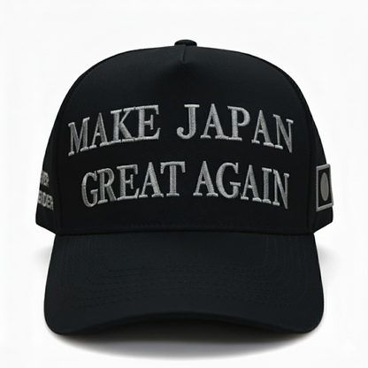 【限定販売】MAKE JAPAN GREAT AGAIN キャップ